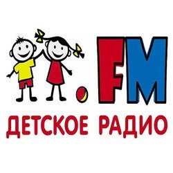Детское радио 95.8 FM