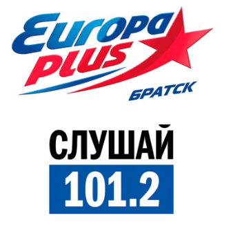 Европа Плюс 101.2 FM
