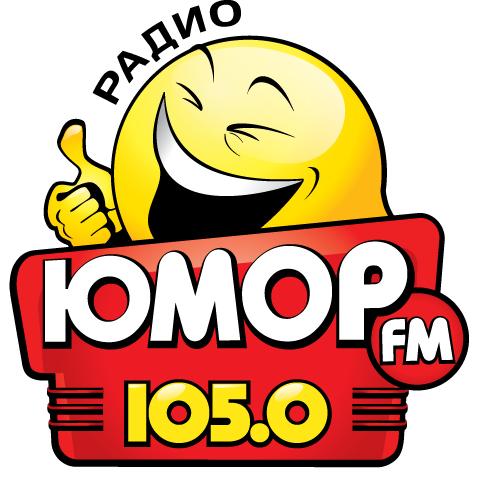 Юмор FM 105 FM
